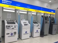 -中国建设银行(宜山路支行)