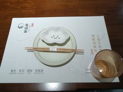 餐具摆设-壹合羽寿司家