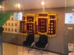 -爱康国宾体检中心(五角场万达广场分院)
