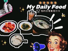 -潮粥荟·潮汕砂锅粥(朝阳大悦城店)
