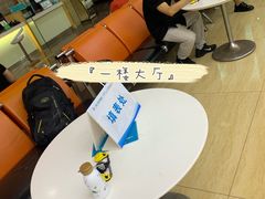 -广州仁爱天河医院体检中心
