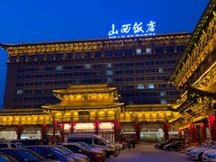 -山西饭店