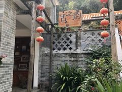 -周大娘牛乳(旧寨古村总店)