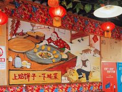 大堂-靠山屯东北农家菜(八龙桥雅苑店)