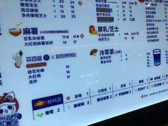 -茶百道(大卫城店)