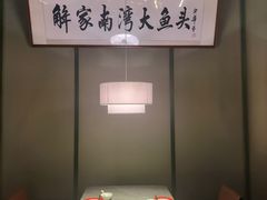 -解家河南菜(商鼎路店)