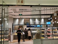 门面-奈雪的茶(石家庄万象城店)