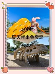 -季高兔窝窝亲子园(上海薰衣草公园店)