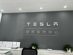 -北亚国超特斯拉授权钣喷中心