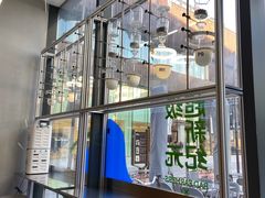 -OUR Bakery(三里屯太古里店)