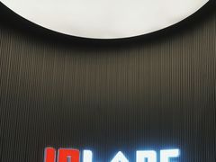 -INLANG饮浪室内冲浪(苏河湾万象天地店)