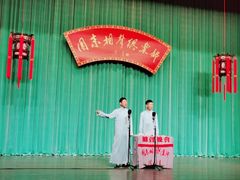 -周末相声俱乐部