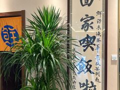 -鲜得莱渔港·小平岛海胆馆(七贤岭店)