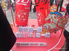 -簋街