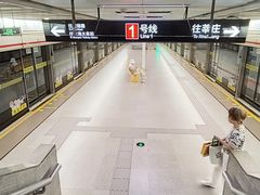 -衡山路(地铁站)