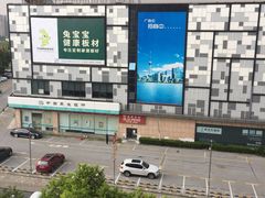 -中国民生银行(上海同福支行)