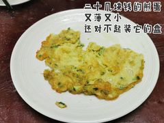 韭菜煎蛋-佳佳麻辣烧菜馆