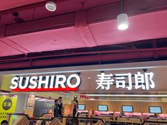 -寿司郎(西单大悦城店)