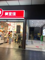 -希思特医疗美容医院