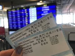 -澳门外港客运码头(轮渡站)