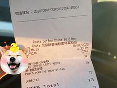 价目表-COSTA COFFEE(斯普瑞斯奥特莱斯店)