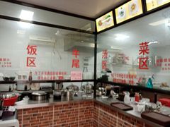 -歪头牛肉(金龙壹号店)