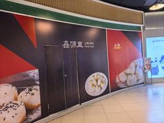 -北京清河万象汇