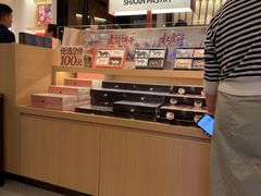 -陕拾叁-西安糕点(大雁塔店)