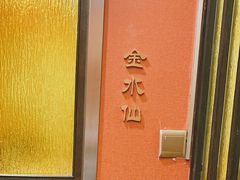 -良友·海鲜青岛菜(五四广场店)