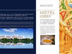 -重庆长寿碧桂园凤悦凤凰酒店