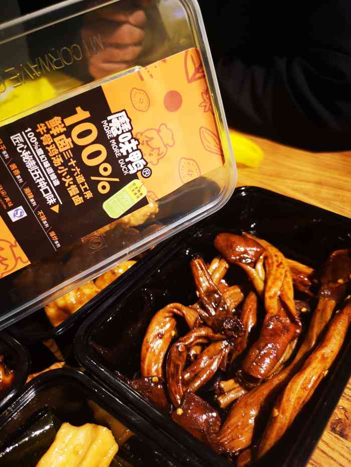 魔味鸭-"这家魔味鸭的位置很好找,沿街的招牌很醒目."-大众点评移动版