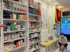 -悦宠凯宝动物医院·牙科·皮肤科(朝阳北路店)