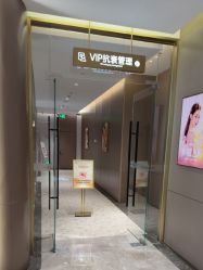 -深圳米兰柏羽医疗美容医院