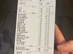 -苗岭侗寨(金阳店)