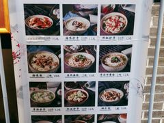 -协茂森老钟家(鸿云悦街店)