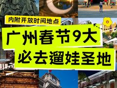 -广州西关永庆坊旅游区