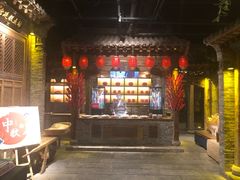 门面-唐山宴百姓府邸院落中餐