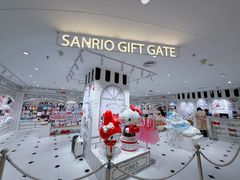 -三丽鸥 Sanrio Gift Gate(汉光百货店)