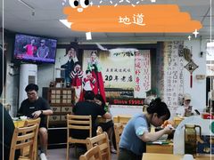 大堂-屋里家延边朝鲜族冷面(南园店)