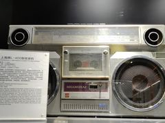 -上海无线电博物馆