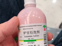 -北京市中关村医院