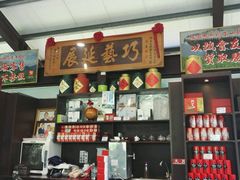 -优游吧斯邹族文化部落