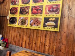 -十里香粉馆(虹桥中路店)