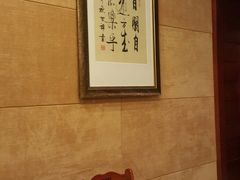 -潍坊菜馆(三里河南横街店)