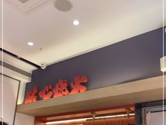 -膳心记-明火四宝煲仔饭(燕南店)