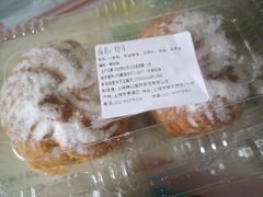 -国际饭店·帆声西饼屋(黄河路店)