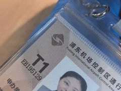 -翡翠拉面小笼包Crystal Jade(上海浦东国际机场T1店)