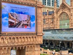 -澳门威尼斯人综合度假区