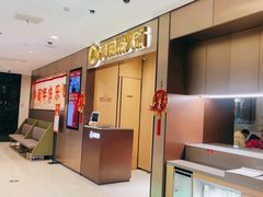 -海底捞火锅(铂澜大象城店)