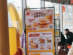 -麦当劳(北苑秋实路店)